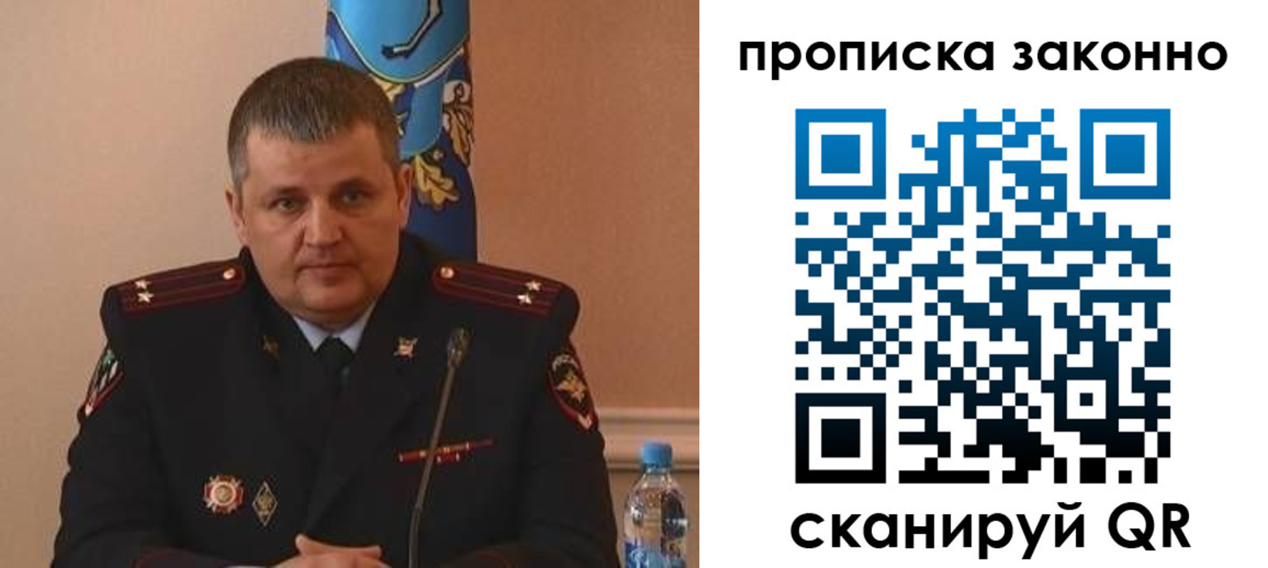 прописка для школы в Камышлове