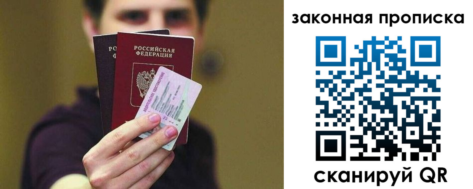 прописка для военкомата в Камышлове