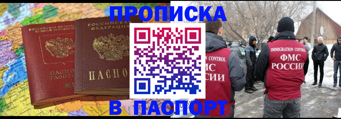 пропишу в квартире в Камышлове